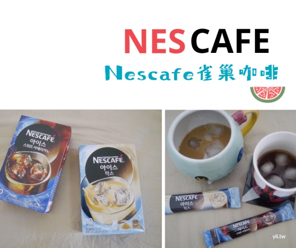 Nescafe雀巢咖啡 雀巢三合一冰咖啡+雀巢美式冰咖啡