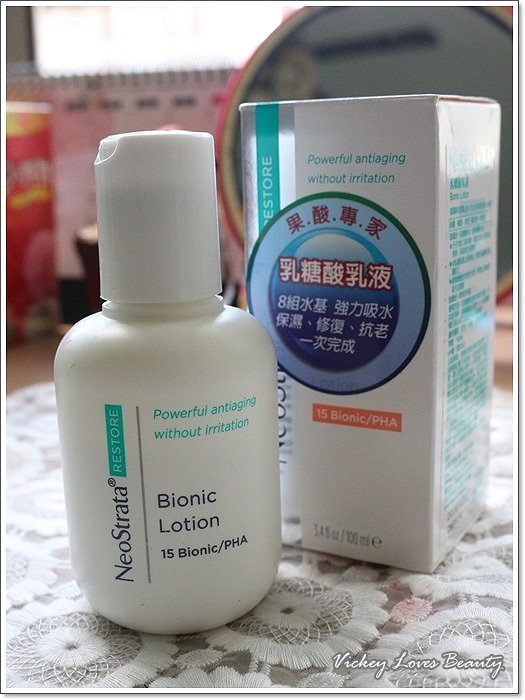 (保養)滿足你對肌膚的五大所需~NeoStrata 果酸專家 乳糖酸乳液