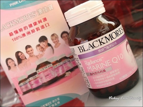 (食在美麗)給妳由內而外自然散發光采~BLACKMORES澳佳寶-亮妍™海洋Q10