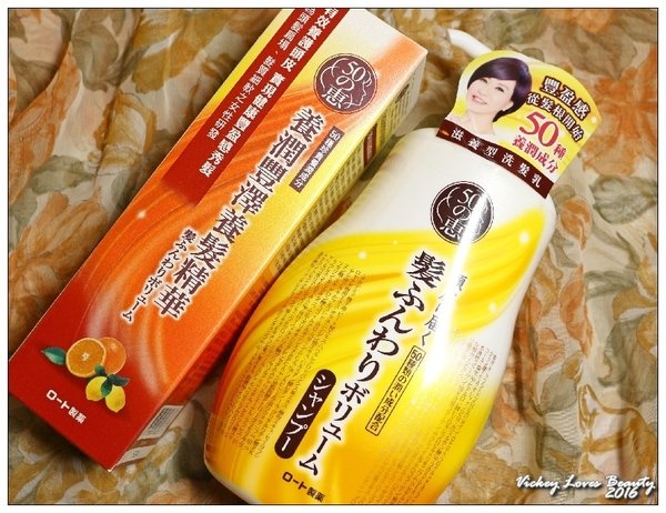 來自日本樂敦製藥~「50惠養潤豐澤系列」: 養潤豐澤洗髮乳-滋養型+養潤豐澤養髮精華