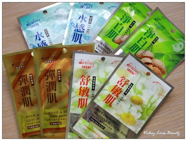 (文末有禮)KilaDoll奇拉朵~iSpring面膜專科-水感肌/彈潤肌/舒敏肌/淨白肌