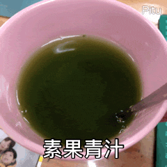 66E84C23-FD4D-49D8-97CA-B821DFACE5C9.gif