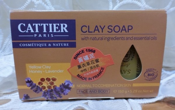 法國礦泥領導品牌Cattier法加帝兒薰衣草花蜜黃礦泥皂~噹噹媽洗後舒暢油水平衡好滿意!
