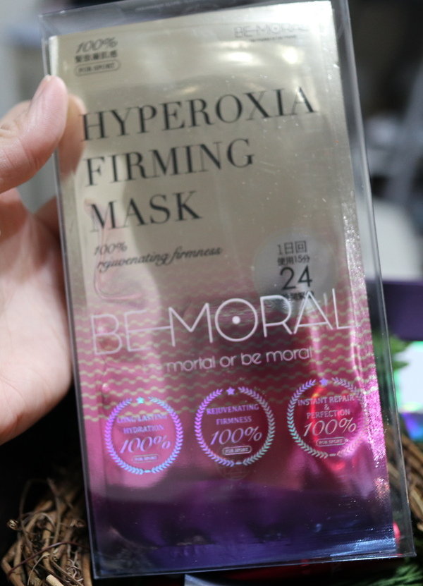 【聖誕禮盒/聖誕禮物/面膜/台灣精品】BEMORAL聖誕禮盒許你一個美好的保養饗宴~
