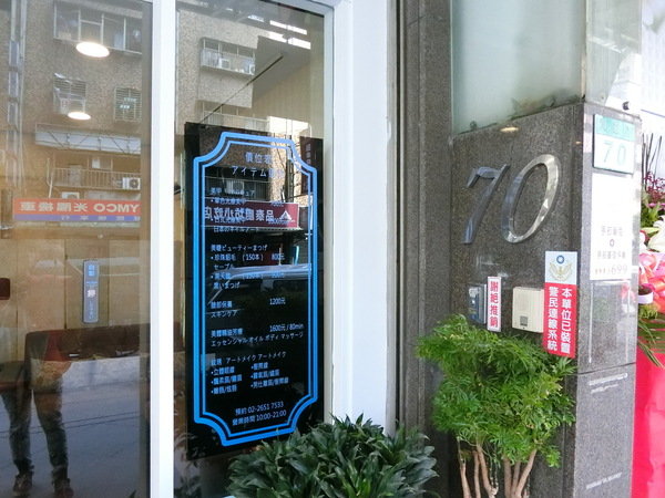 CIMG9133.JPG
