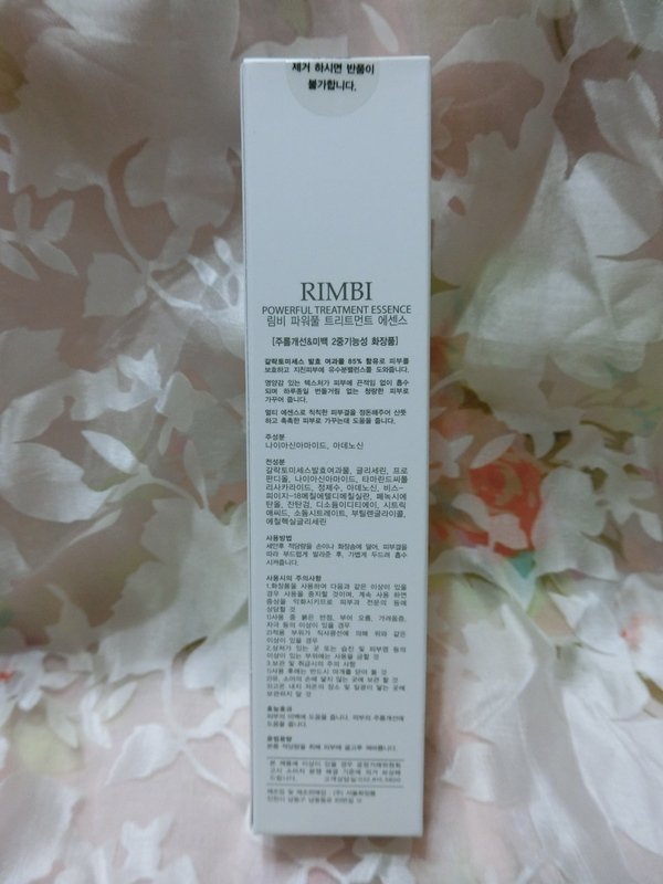 來自韓國的平價神仙水"RIMBI 85% 活萃修護晶露"~天天濕敷讓我的皮膚好ㄉㄨㄞ ㄉㄨㄞ