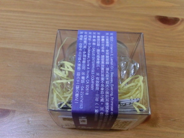 伊潤月見滋養防護菁華~針對常做指甲彩繪的朋友,修護指甲指緣一級棒喔!讓我的爛指甲和乾燥指緣起死回生的好產品!