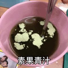 237A3EE5-C814-46B1-A8AC-6EDE9A9E39AD.gif