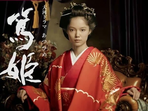 佩雯姐的日本史小常識:日本的古裝劇為什麼叫大河劇呢?日本除了穿和服之外,那裡可以變身成忍者、武士、公主呢?