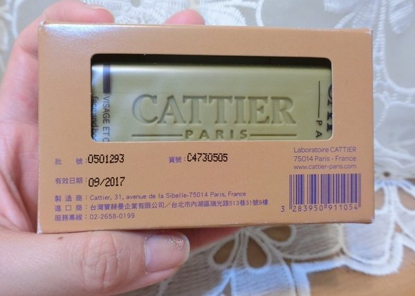 法國礦泥領導品牌Cattier法加帝兒薰衣草花蜜黃礦泥皂~噹噹媽洗後舒暢油水平衡好滿意!