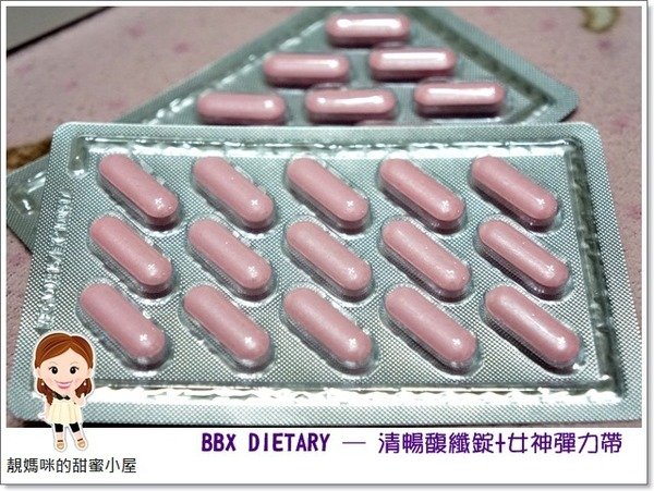 BBX DIETARY ─ 清暢馥纖錠+女神彈力帶 隨時享要輕盈一夏分享