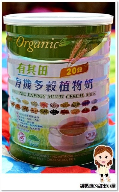 【有其田】有機多穀植物奶+【均記】正宗美國威斯康辛州【森林級】花旗蔘茶