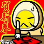 可愛MSN表情圖~