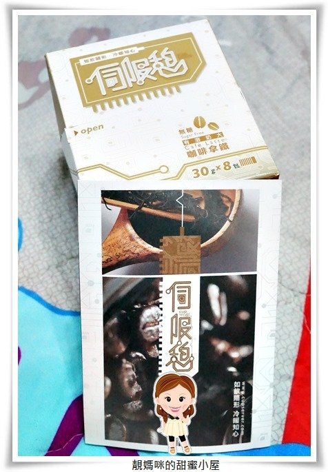 【靚體驗】咖啡拿鐵,培養有溶奶大的胸襟,超好喝下午茶絕配 - 伺服憩CupServer