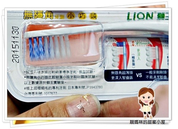 7倍潔淨力!LION日本獅王細潔牙刷