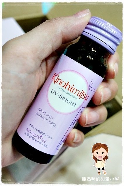 【靚體驗】星馬熱銷美容保健飲品品牌 喝的保養品KINOHIMITSU