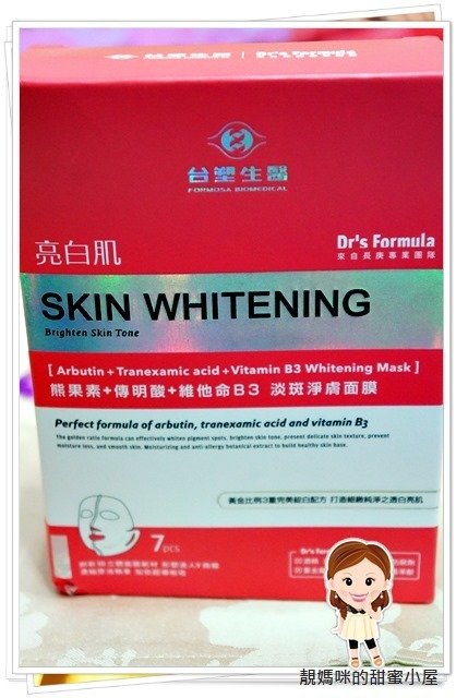 Dr's Formula 3D立體面膜-黃金339法則 顏值激增「膜」法揭曉!