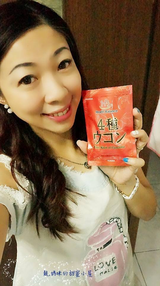 皇金4薑黃 讓靚媽咪輕鬆保健更美麗囉~
