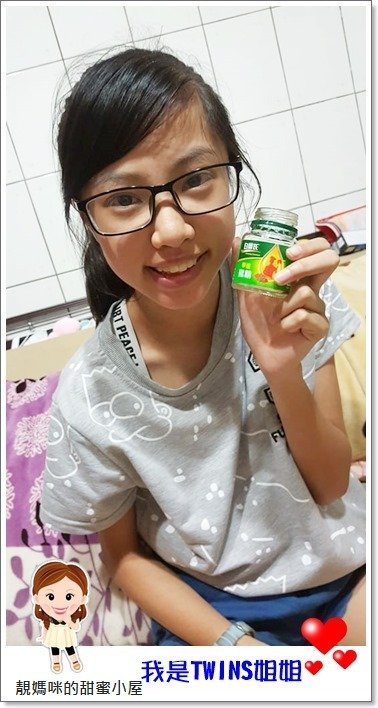 白蘭氏學進鷄精 滿分專注力 讀書有效率!靚媽咪的雙胞胎姐姐元氣滿點分享 為學生加油