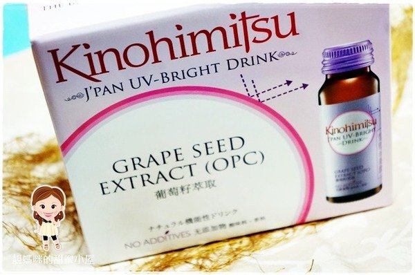 【靚體驗】星馬熱銷美容保健飲品品牌 喝的保養品KINOHIMITSU