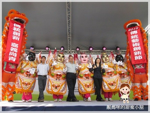 2013傳統藝術創新節IN嘉義 帶您走入顛覆傳統+藝術創新的文化之旅