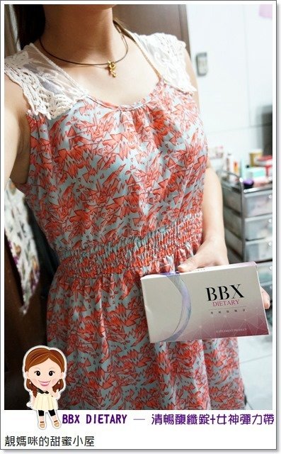 BBX DIETARY ─ 清暢馥纖錠+女神彈力帶 隨時享要輕盈一夏分享