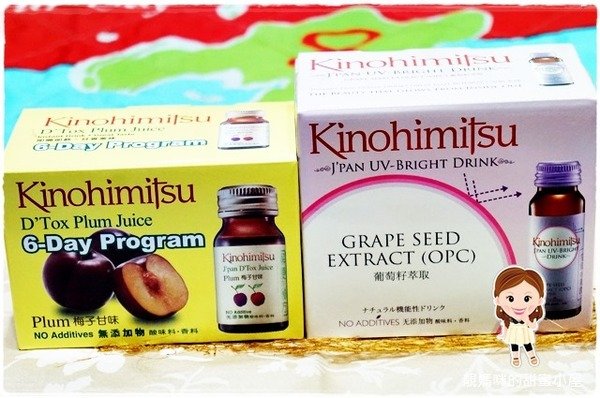 【靚體驗】星馬熱銷美容保健飲品品牌 喝的保養品KINOHIMITSU