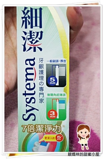 7倍潔淨力!LION日本獅王細潔牙刷
