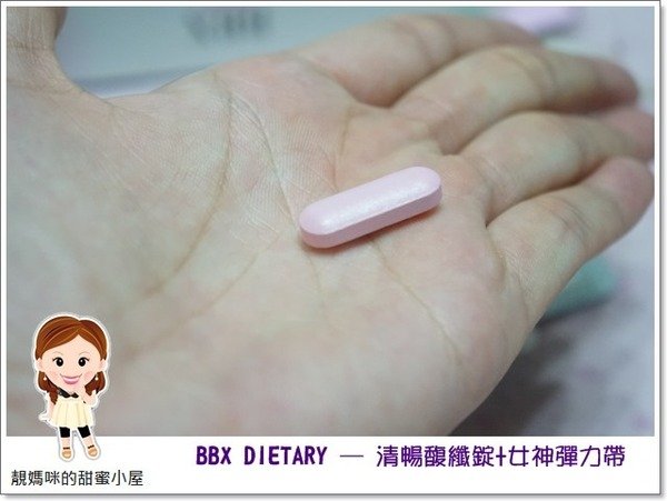 BBX DIETARY ─ 清暢馥纖錠+女神彈力帶 隨時享要輕盈一夏分享