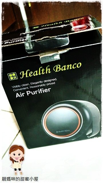 韓國Health Banco抗敏型-空氣清淨機(HB-R1BF2025極靜黑)小漢堡3.0 淨~呼~吸