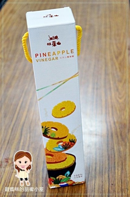 「伴手禮推薦」旺萊山土鳳梨酥/100%天然釀造鳳梨醋 品嚐鳳梨最鮮甜原味!