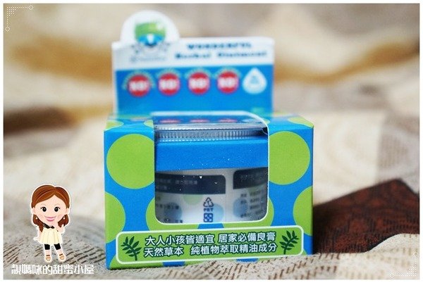 NaturKey 旺福金安膏 居家必備良膏分享-趕走瞌睡蟲 提振士氣的祕密武器