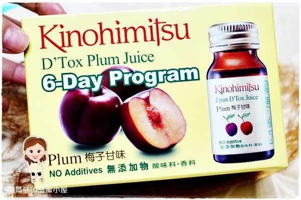 【靚體驗】星馬熱銷美容保健飲品品牌 喝的保養品KINOHIMITSU