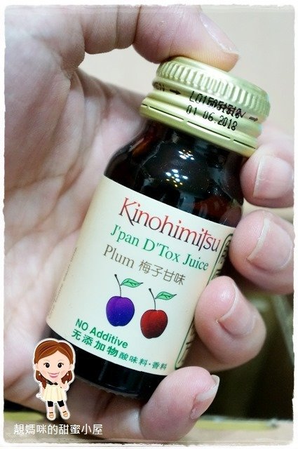 【靚體驗】星馬熱銷美容保健飲品品牌 喝的保養品KINOHIMITSU