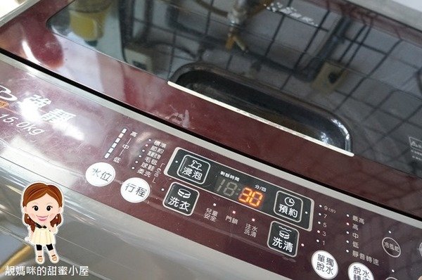 【靚媽咪來體驗】衣裳也換上香水優雅的秘密-Prosi 普洛斯 橙花蜜絲香水洗衣凝露