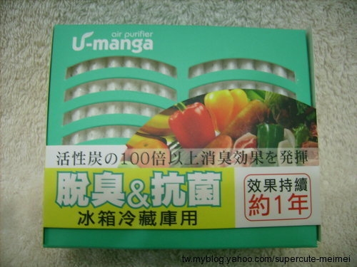 冰箱也要年終大掃除 推薦U-manga優錳佳-冰箱除臭盒