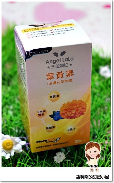 珍愛靈魂之窗 推薦Angel LaLa天使娜拉葉黃素膠囊