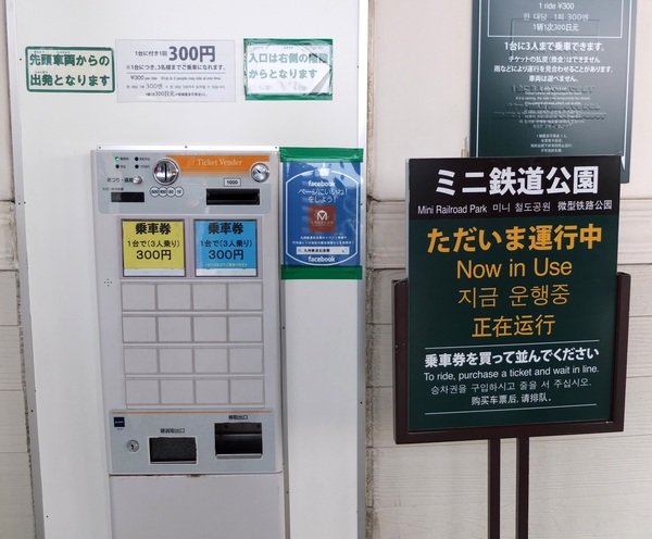 【北九州】門司港懷舊之旅~門司港展望台/九州鐵道紀念館/三井俱樂部河豚餐~♥ 2016日本九州小時光