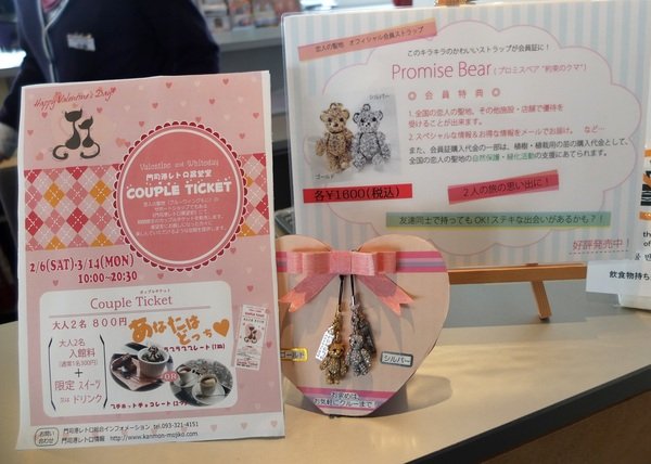 【北九州】門司港懷舊之旅~門司港展望台/九州鐵道紀念館/三井俱樂部河豚餐~♥ 2016日本九州小時光