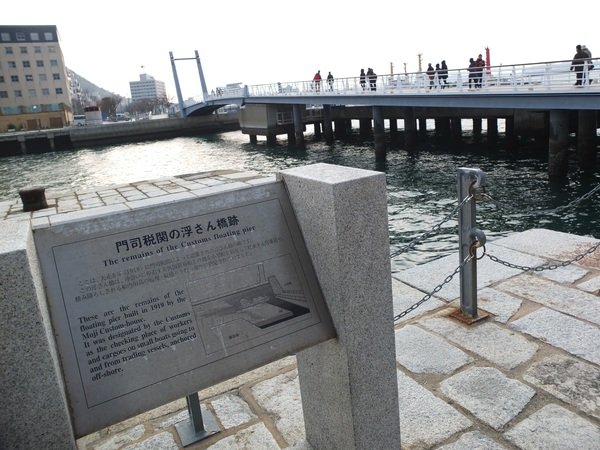 【北九州】門司港懷舊之旅~門司港展望台/九州鐵道紀念館/三井俱樂部河豚餐~♥ 2016日本九州小時光