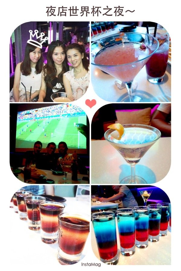 ATT 4 FUN.Stream Lounge~♥ 氣氛好high、世界杯足球賽FIFA特調酒