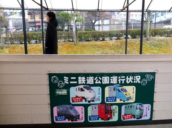【北九州】門司港懷舊之旅~門司港展望台/九州鐵道紀念館/三井俱樂部河豚餐~♥ 2016日本九州小時光