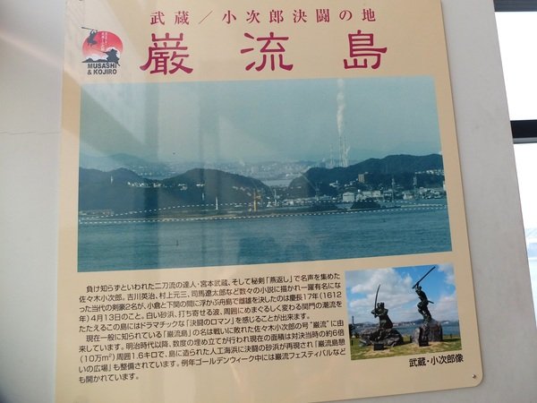 【北九州】門司港懷舊之旅~門司港展望台/九州鐵道紀念館/三井俱樂部河豚餐~♥ 2016日本九州小時光
