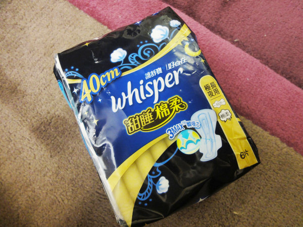 好自在甜睡系列 ♥ 就是能安心熟睡一整夜~怎麼睡都能防漏