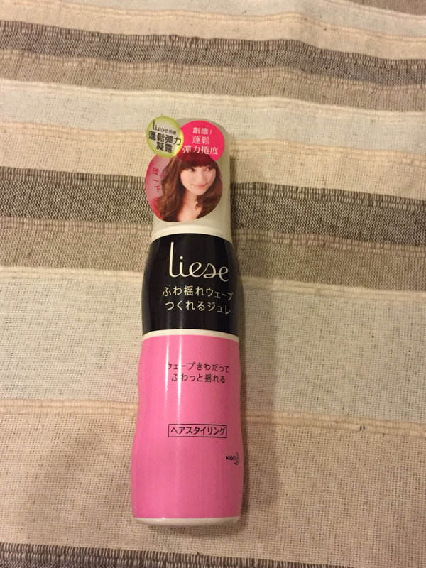 試用 LIESE莉婕蓬鬆彈力凝露