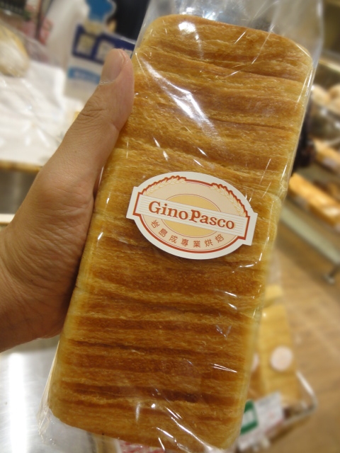 (美食 台北) Gino Pasco岩島成專業烘焙 ~ 吃了會想念的超美味土司