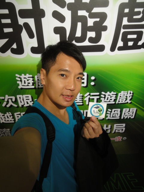 (旅遊 台北 士林) 外星人探索特展