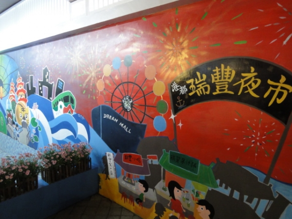 (美食 高雄) 逛瑞豐夜市必吃大公開 ~ 驚見"功夫"火雲邪神!!!