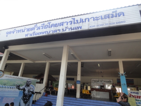 (旅遊 泰國 沙美島) 前往沙美島的交通方法整理