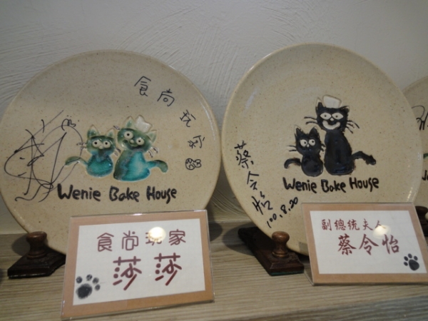 (美食 屏東潮州) 心之和烘焙屋 ~ 電話訂購要等兩個月的超濃冠軍起司蛋糕